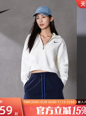 NIKE女子2024春季半拉链短款高领