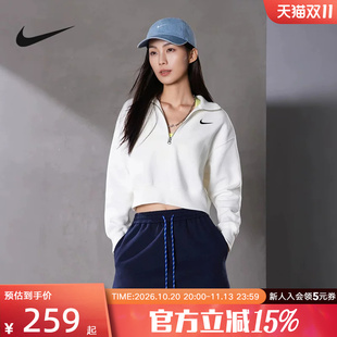 NIKE女子秋冬季半拉链短款高领加绒休闲运动套头卫衣DQ5768-133