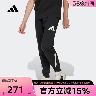 阿迪达斯童装春新款亲肤柔软轻薄束脚运动休闲裤大童长裤JD0006