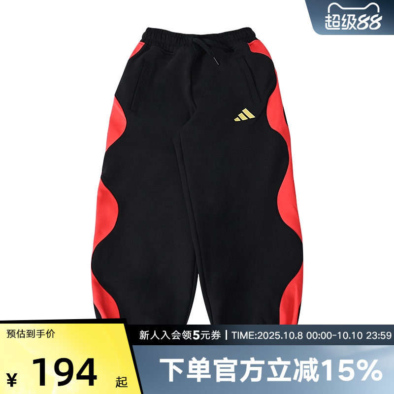 阿迪达斯童装2025春新款束脚运动裤男女小童针织休闲长裤子JM5843