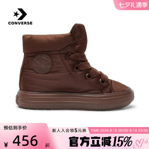 Converse匡威春秋蓬蓬短靴面包鞋乌木棕 A12940C