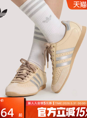 adidas阿迪达斯三叶草T头鞋春女CHANGLE摔花孔眼复古薄底鞋KJ3961