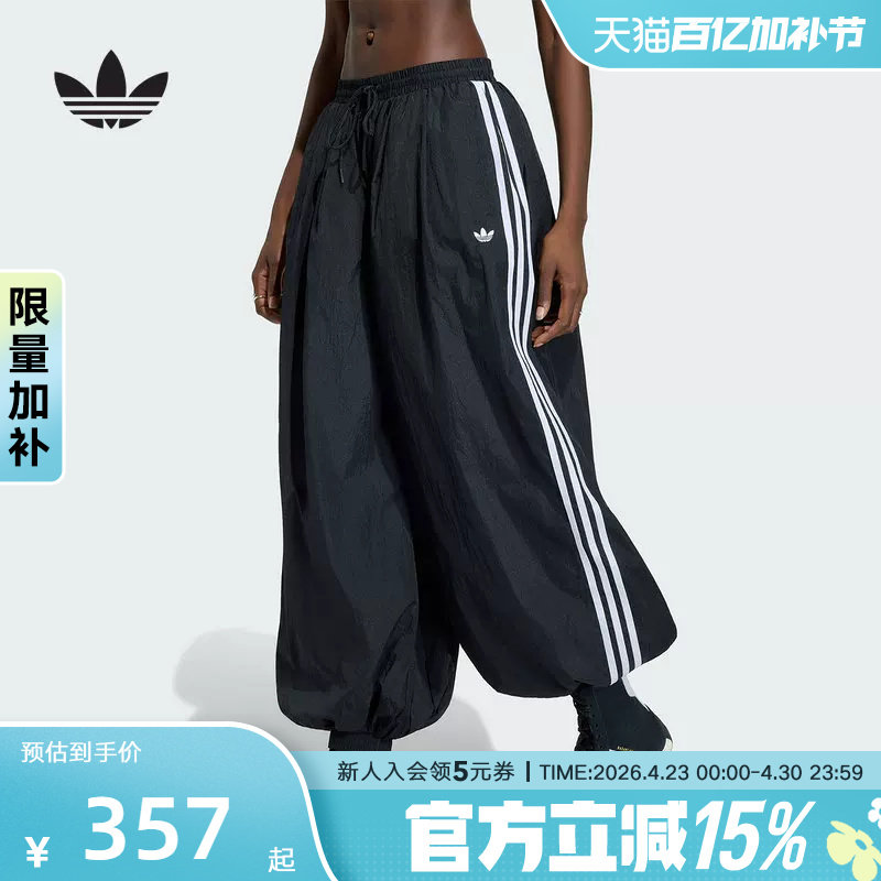 adidas阿迪达斯三叶草休闲宽松运动气球裤2026夏女梭织长裤KY5052