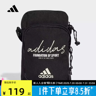 夏季 阿迪達(dá)斯單肩包男女同款 輕便小肩包斜挎包運(yùn)動(dòng)包休閑包IX6809