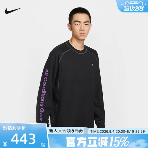 耐克ACG DRI-FIT ADV UPF40男子速干长袖上衣圆领T恤IB3697-010