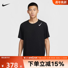 NIKE耐克Dri-FIT男T恤速干短袖小勾标志跑步网眼针织衫HJ3378-010