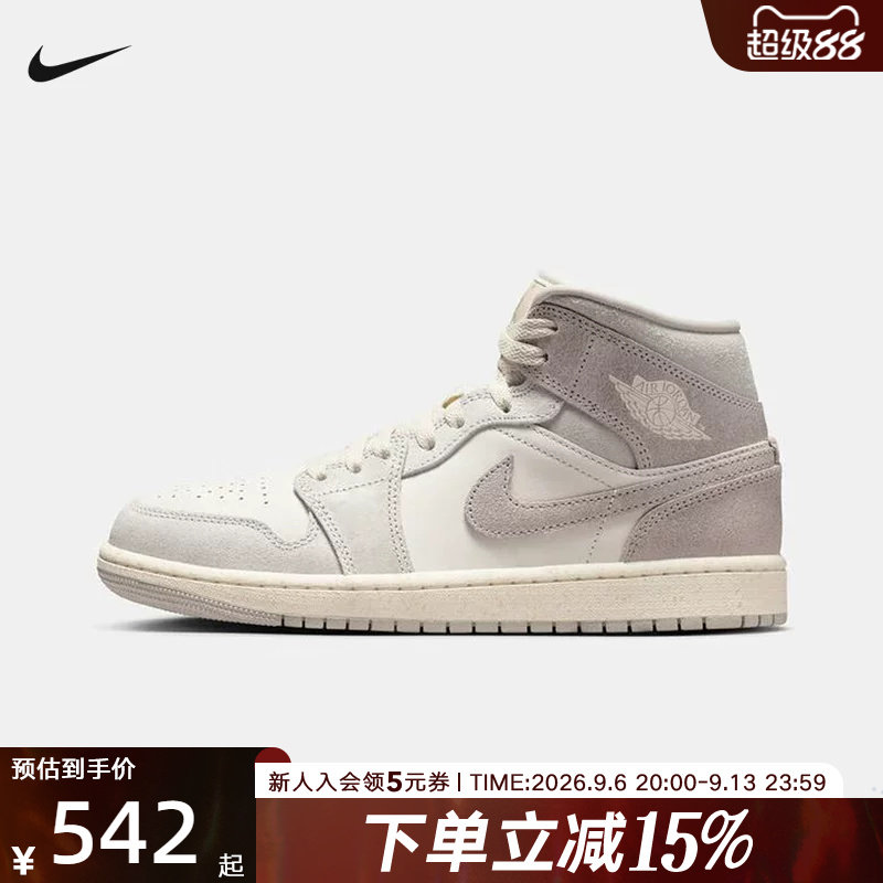 JORDAN耐克女鞋AJ1浅灰白色中帮板鞋运动复古篮球鞋IB7010-001