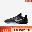 HF2882 耐克男女鞋 3舒适耐磨实战篮球鞋 SABRINA 001 萨布丽娜NIKE