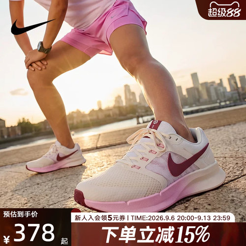 Nike耐克跑步鞋女新款RUN SWIFT 3轻便透气网面运动鞋DR2698-114