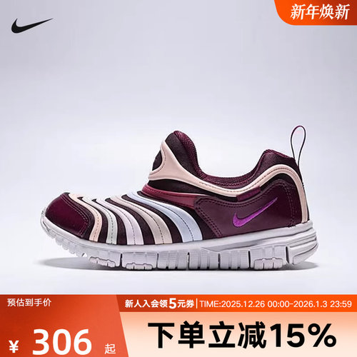 NIKE耐克男女小童鞋宝宝鞋FREE毛毛虫运动鞋轻便学步鞋343738-639