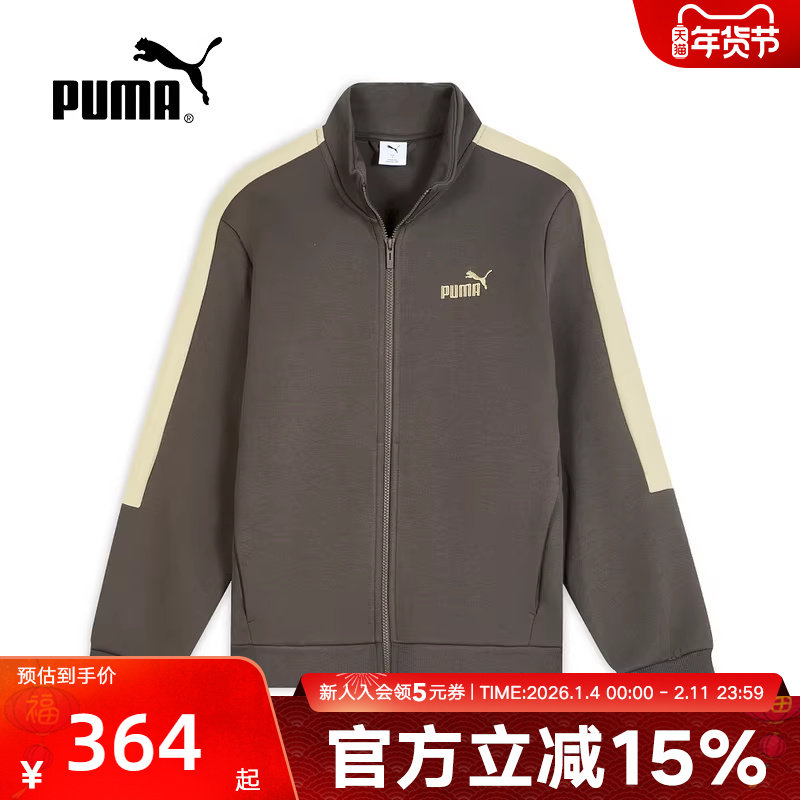 PUMA彪马春季新款男子T7休闲运动经典复古针织夹克外套693525-97,运动服/休闲服装,运动茄克/外套,淘宝优惠券,粉丝福利购,淘宝优惠卷