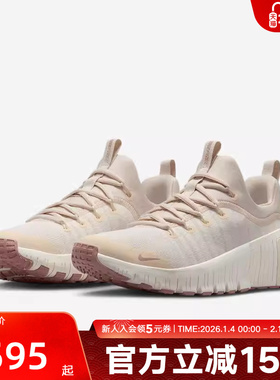 Nike耐克女鞋FREE METCON 6新款综合训练鞋室内健身鞋FJ7126-011