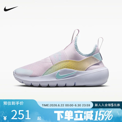 NIKE耐克男女童鞋FLEX RUNNER 4 运动休闲鞋轻便跑步鞋IM7654-500
