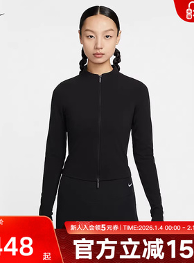 耐克外套女高腰款款上衣瑜伽健身透气紧身速干立领运动FV7424-010