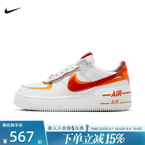 耐克女鞋AF1空军一号解构双钩运动休闲复古板鞋小白鞋CI0919-124