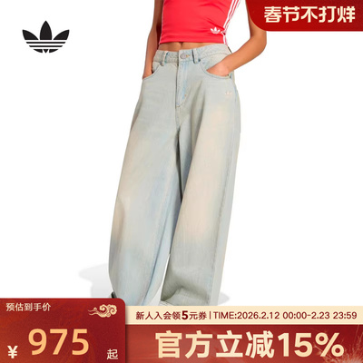 ADIDAS阿迪达斯三叶草经典女裤春新款阔腿棉质宽松牛仔长裤KW4517