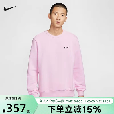 NIKE耐克春季Dri-FIT男子速干篮球圆领针织简约运动衫IB5504-663