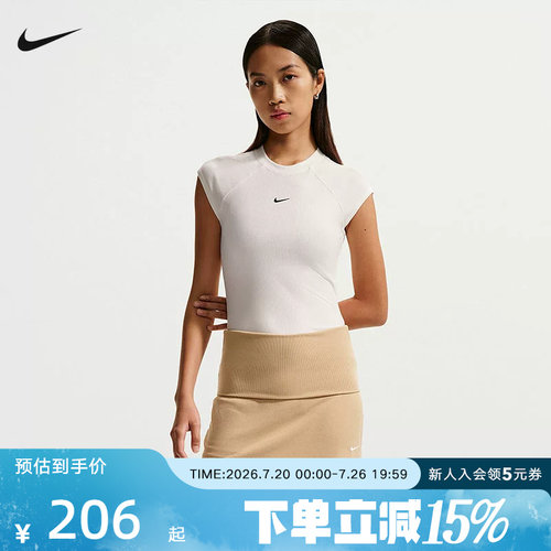 耐克NIKE夏季女款CHILL紧身上衣休闲运动针织短袖背心IF0243-133