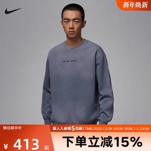 075 IF3106 Jordan耐克圆领卫衣男Dri FIT速干运动休闲针织套头衫