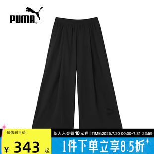 PUMA彪马秋季 女子新款 T7宽松复古休闲刺绣阔腿梭织长裤 625686