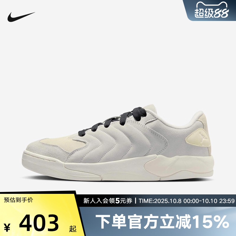 JORDAN耐克男鞋SESSION低帮休闲运动鞋米色复古板鞋IB3731-002