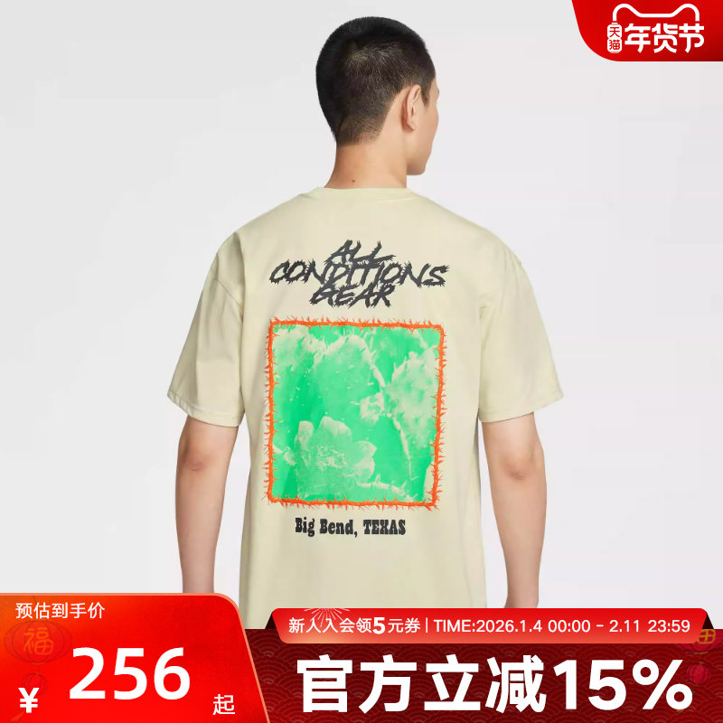 Nike耐克ACG男子秋新款户外仙人掌印花透气短袖运动T恤HV1293-229,运动服/休闲服装,运动T恤,淘宝优惠券,粉丝福利购,淘宝优惠卷