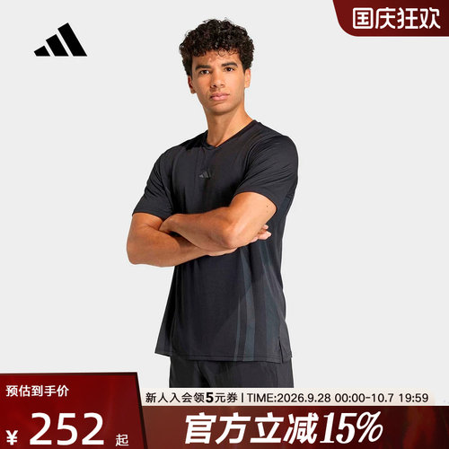 adidas阿迪达斯Airchill凉感速干运动短袖2026夏男休闲T恤 KT3260