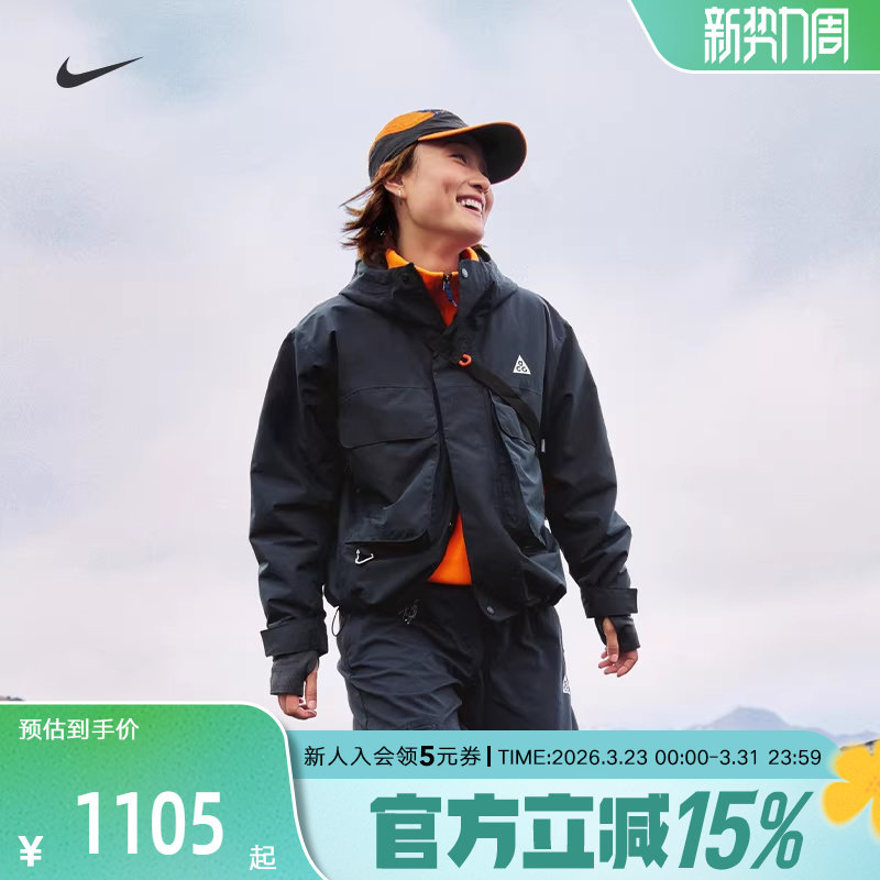 NIKE耐克ACG P棉STORM-FIT女防风保暖夹克冬季新款