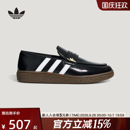 阿迪达斯三叶草小皮鞋女HANDBALL SPEZIAL LOAFER乐福鞋 LC3903