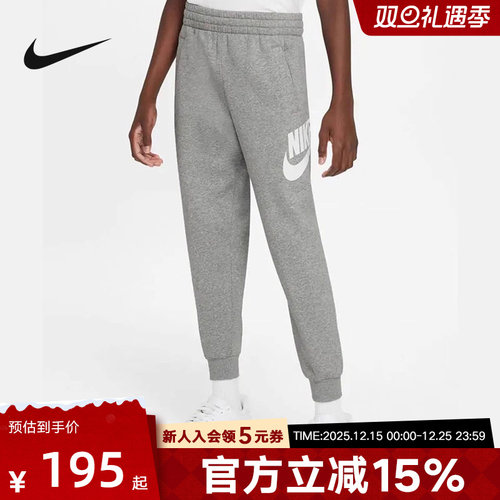 Nike耐克男女童大童秋季新款裤子休闲运动针织长裤FD2995-063
