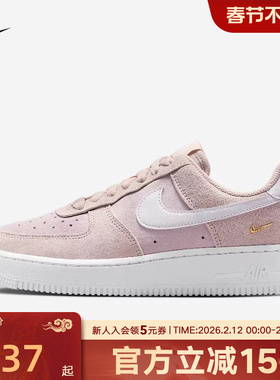 Nike耐克女鞋AF1空军一号翻毛皮粉紫金钩厚底复古板鞋IQ9964-600