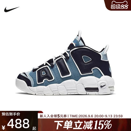耐克童鞋女鞋大AIR MORE UPTEMPO黑蓝运动鞋复古篮球鞋415082-404