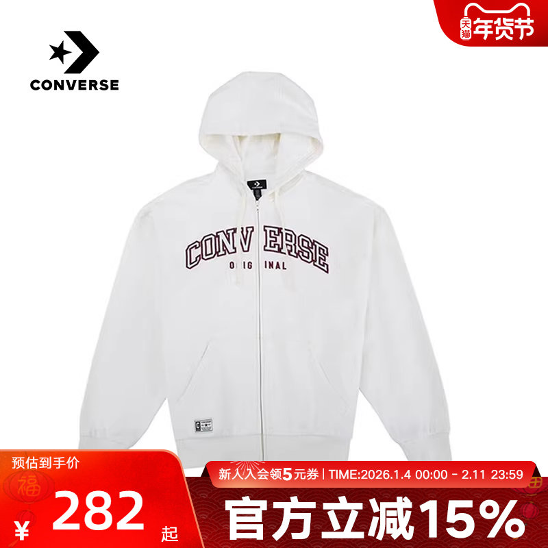 Converse匡威秋开衫男女复古休闲经典针织连帽卫衣外套UCJ085-W2Y,运动服/休闲服装,运动卫衣/套头衫,淘宝优惠券,粉丝福利购,淘宝优惠卷