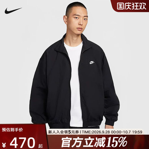 运动外套
