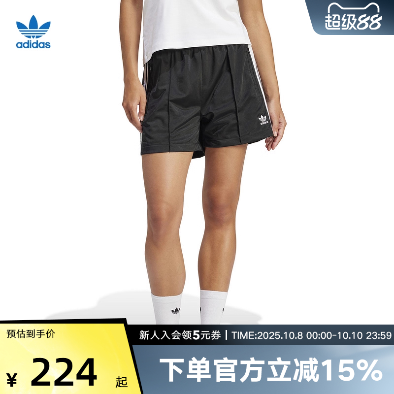 阿迪达斯三叶草五分裤女复古三条纹宽松透气黑色运动短裤IU2425
