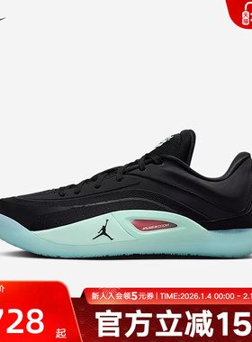 Jordan耐克ZION 4锡安4男子实战篮球鞋新款运动鞋FD0591-007