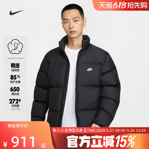 耐克男冬季加厚保暖夹克羽绒服