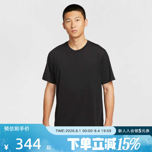 耐克男时尚潮流运动休闲短袖T恤