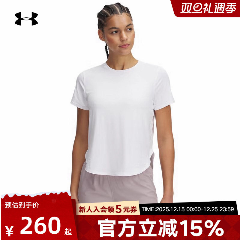 安德玛女t恤UA春夏季爆冷系列Iso-Chill运动跑步短袖1389564-100