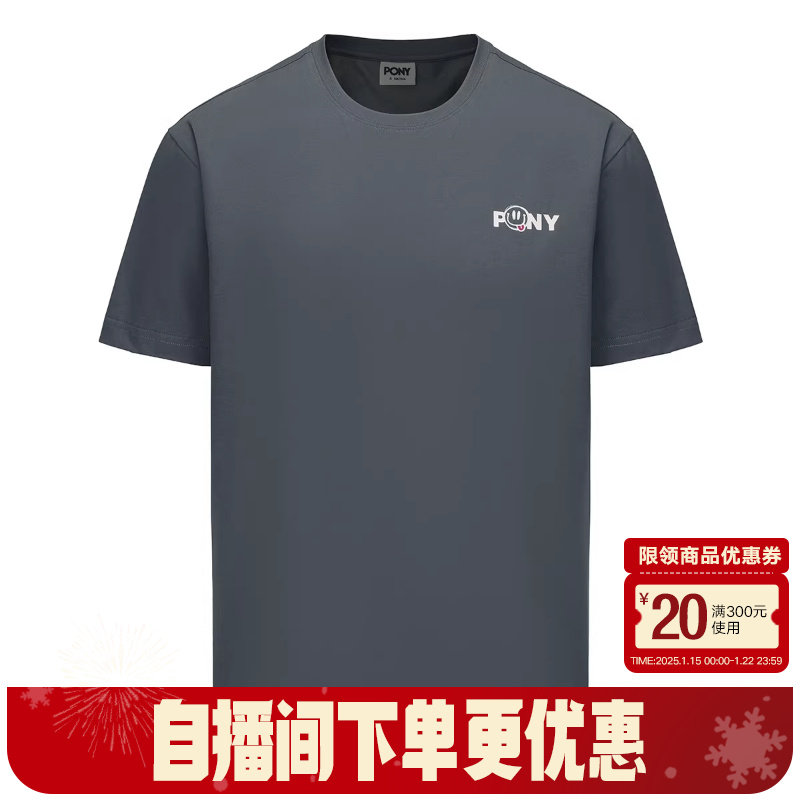 Pony波尼索罗娜凉感短袖男女新款舒适运动休闲T恤水洗252U2AT01KG,运动服/休闲服装,运动T恤,淘宝优惠券,粉丝福利购,淘宝优惠卷