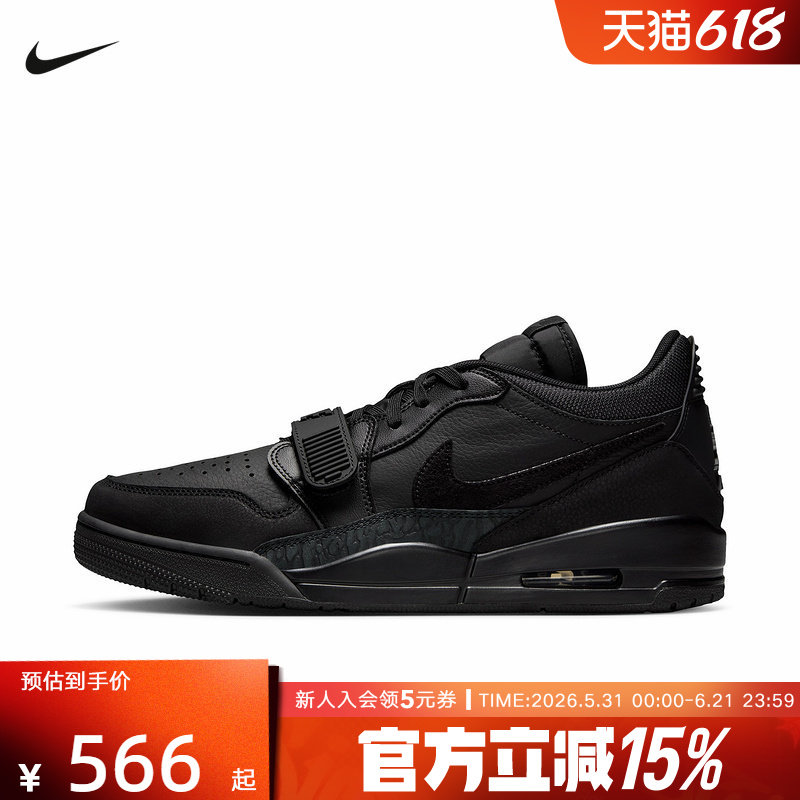 JORDAN耐克男女鞋AJ312新款黑色训练运动鞋休闲篮球鞋 IQ9784-001