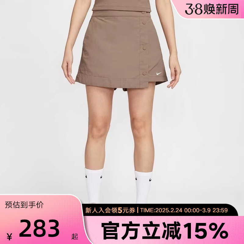 NIKE耐克梭织短裤女夏新款运动休闲刺绣小标排扣裙裤HM6980-214