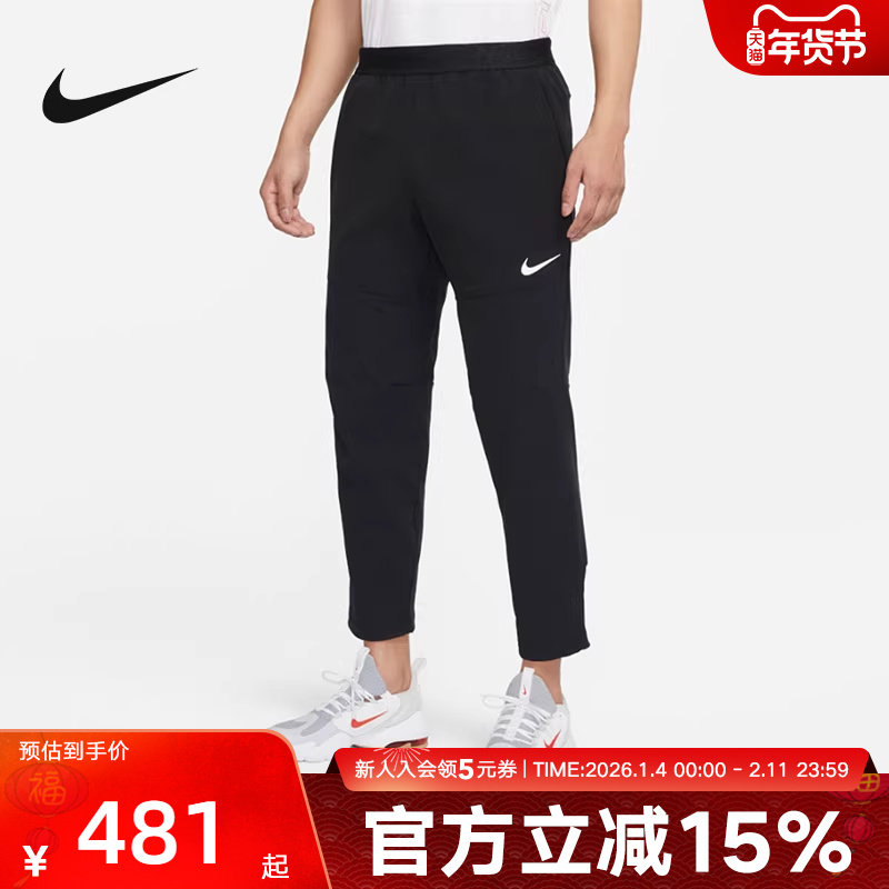 NIKE耐克男裤PRO VENT MAX跑步健身训练加绒运动长裤 DQ6592-010
