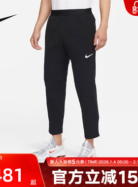 NIKE耐克男裤PRO VENT MAX跑步健身训练加绒运动长裤 DQ6592-010