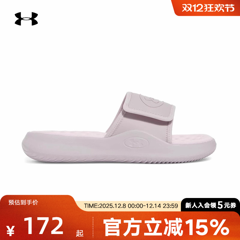 UA安德玛拖鞋女款春夏新款Ignite Pro 8休闲运动轻便凉鞋6000033