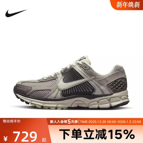 灰黑色厚底复古老爹鞋耐克