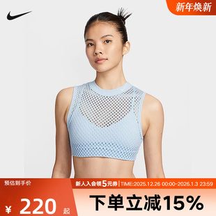 440 背心HF5421 Nike耐克INDY NET女低强度支撑衬垫速干运动内衣式