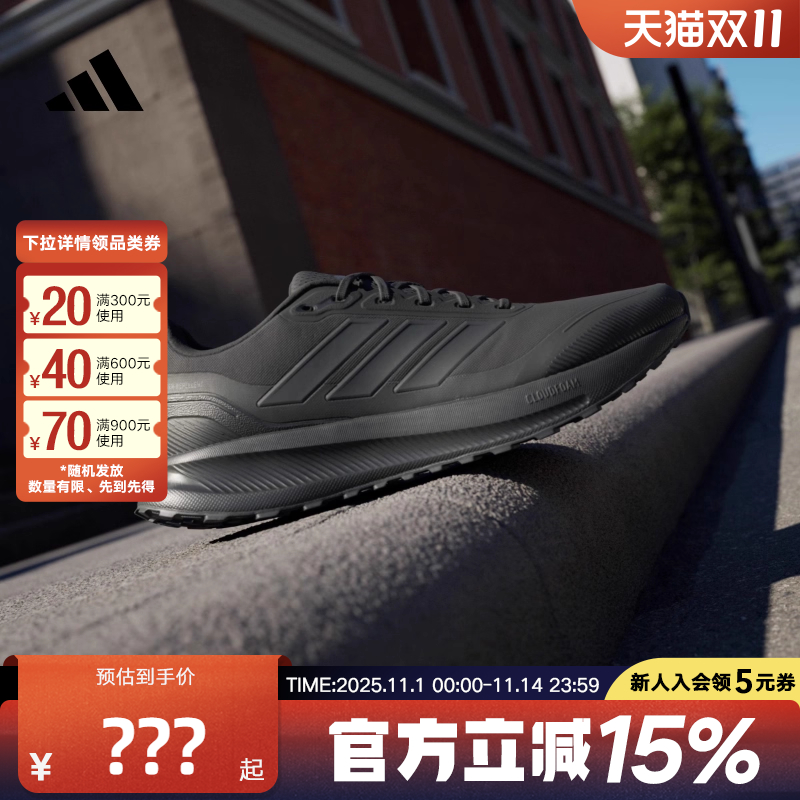 adidas阿迪达斯冬季新款男子体测跑步运动鞋舒适透气耐磨 JP5916