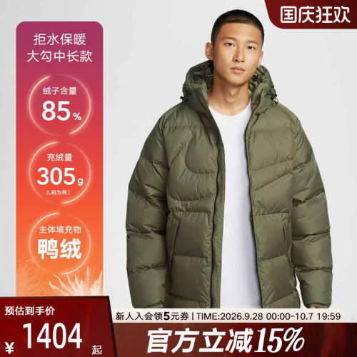Nike耐克拒水羽绒服650蓬男中长款加厚冬季保暖外套IH2378-222