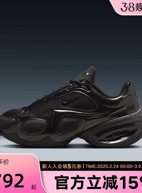 耐克女鞋AIR MAX MUSE 黑色厚底气垫运动鞋复古跑步鞋FV1920-003